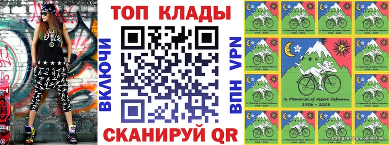 Магазины продажи наркотиков Неман A PVP Галлюциногенные грибы Амфетамин ГАШИШ Меф мяу мяу Конопля