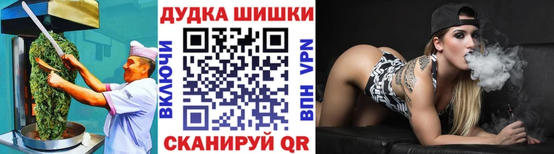 Canna-Cookies конопля  Неман 