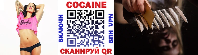 OMG зеркало  Неман  Кокаин 97% 