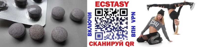 наркотики  Неман  МЕГА зеркало  Экстази диски 