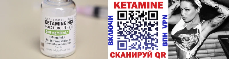 где купить наркоту  Неман  КЕТАМИН VHQ 