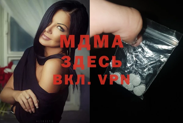 герыч Белокуриха