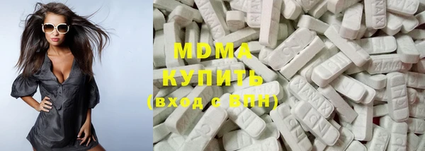 герыч Белокуриха