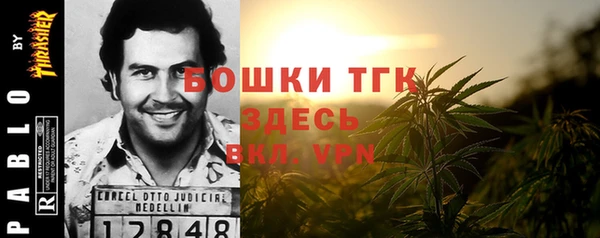 герыч Белокуриха