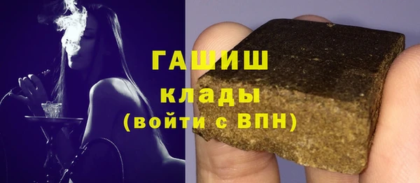 герыч Белокуриха