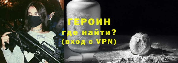 синтетический гашиш Беломорск