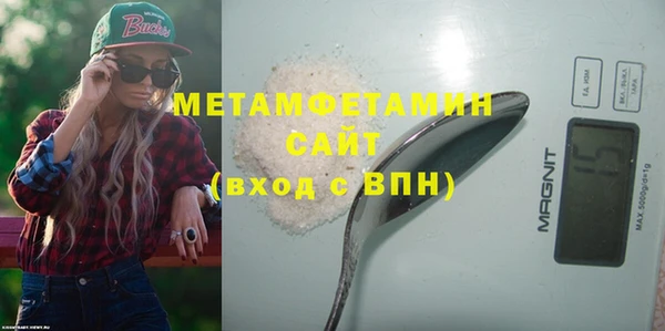 герыч Россошь