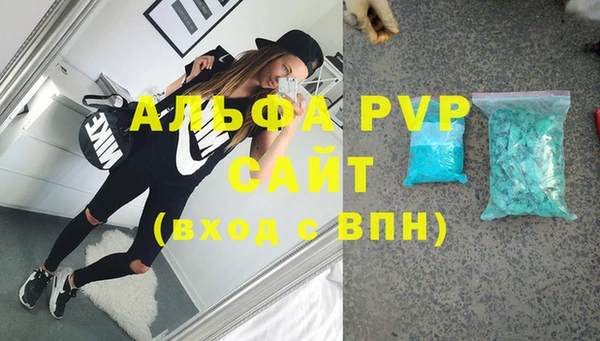 бутик Ростов