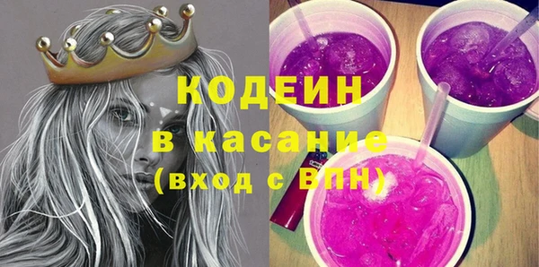 синтетический гашиш Беломорск