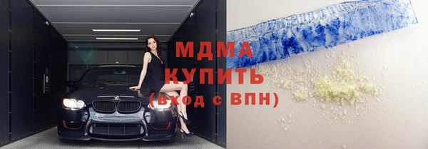 синтетический гашиш Беломорск