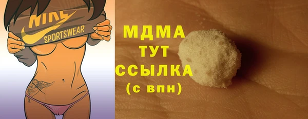 герыч Белокуриха