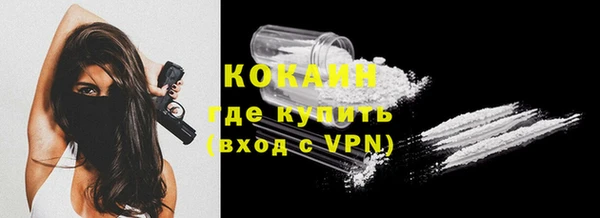синтетический гашиш Беломорск