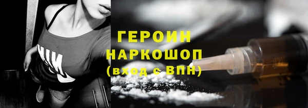 синтетический гашиш Беломорск