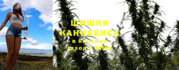 синтетический гашиш Беломорск