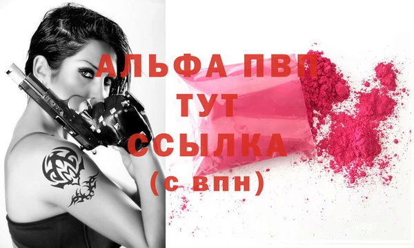 синтетический гашиш Беломорск