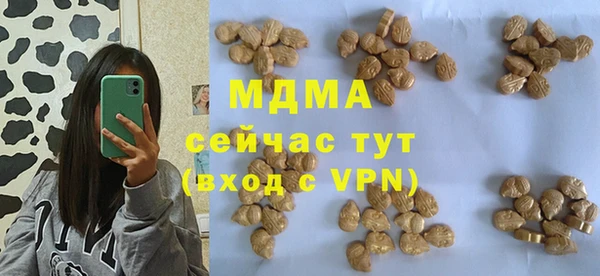 герыч Рославль