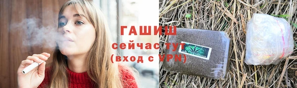 ешки Белоозёрский