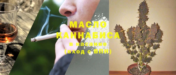 синтетический гашиш Беломорск