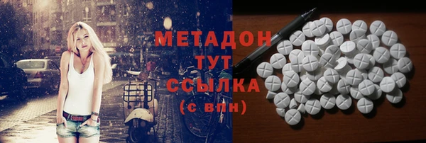 герыч Белокуриха