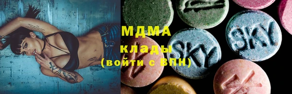 герыч Белокуриха